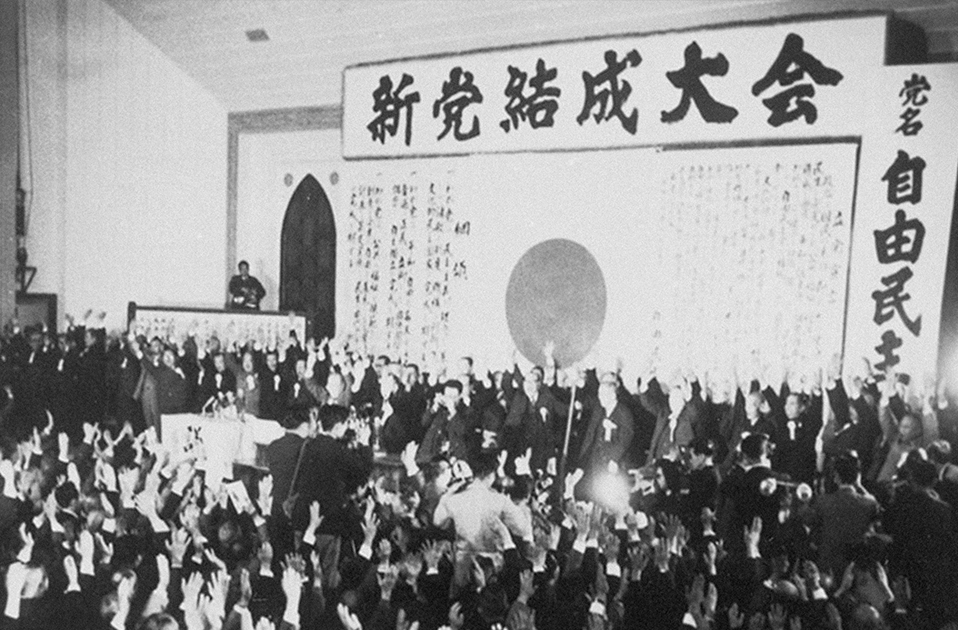 自由民主党同志会 - 自民党を支える存在として